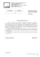 Современные и безопасные решения для заказчиков КТБ